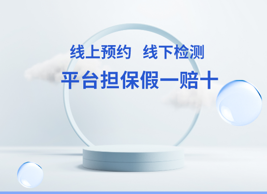 铁岭调兵山万核健康基因管理咨询中心