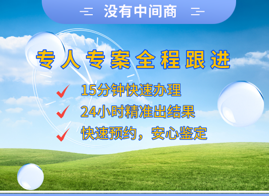 铁岭调兵山万核健康基因管理咨询中心